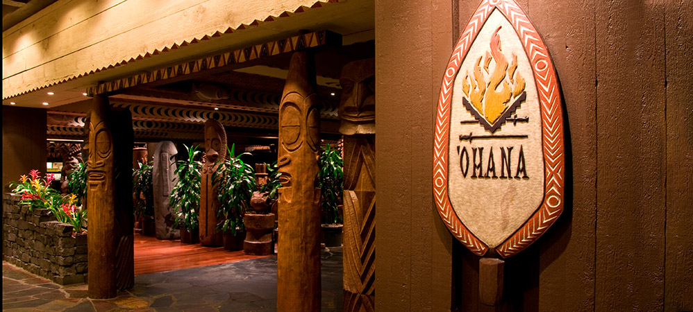 disney-Polynesian-Resort-dining